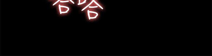 初恋陷阱 第40話-性感的女人 第27页