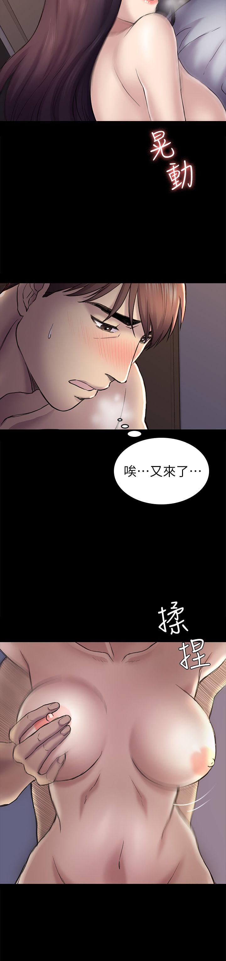初恋陷阱 第40話-性感的女人 第22页