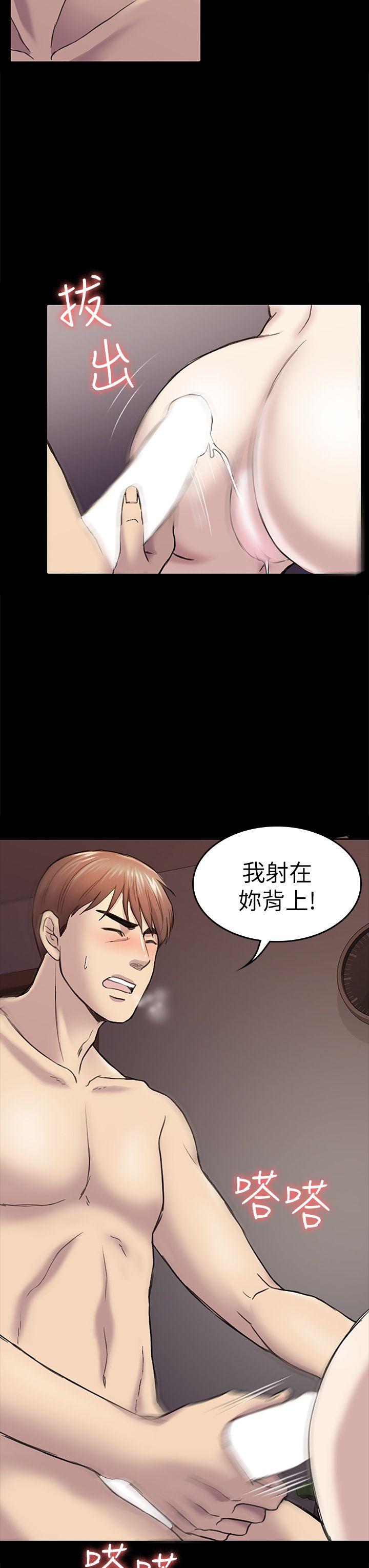 初恋陷阱 第40話-性感的女人 第24页