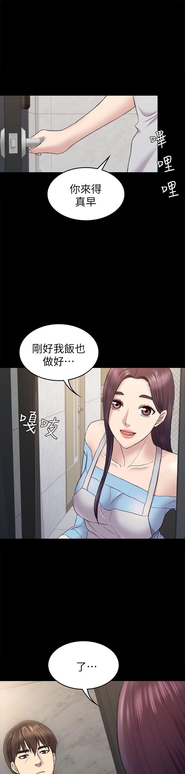初恋陷阱 第40話-性感的女人 第37页