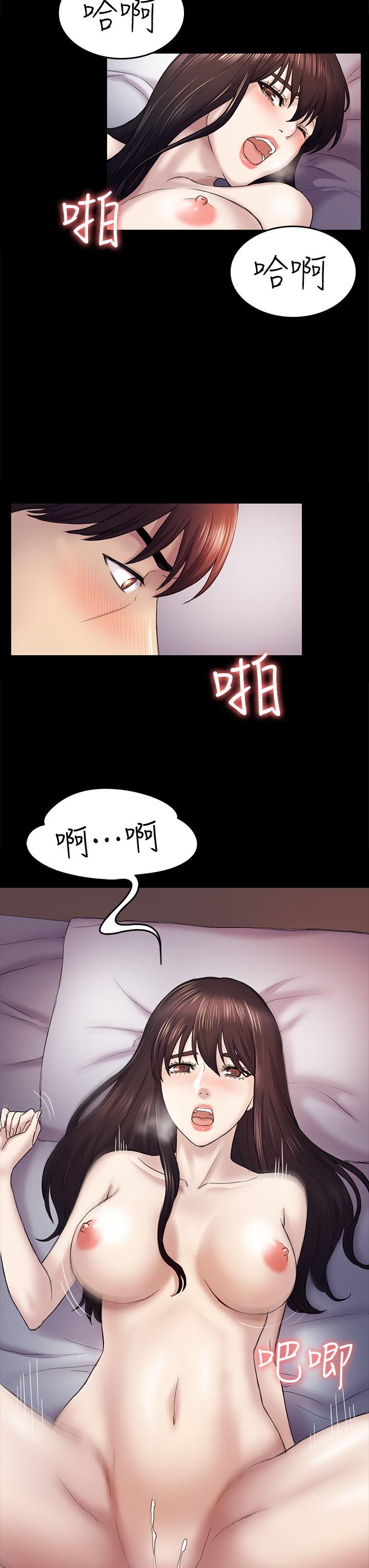 初恋陷阱 第40話-性感的女人 第12页
