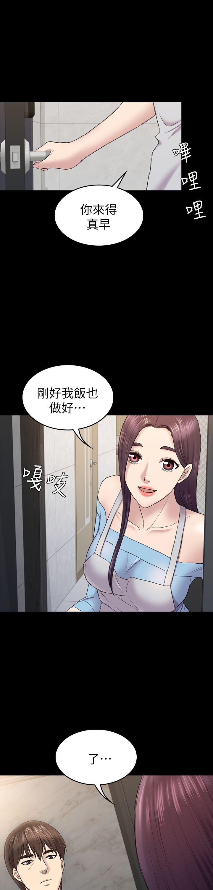 初恋陷阱 第41話-好貨 第1页