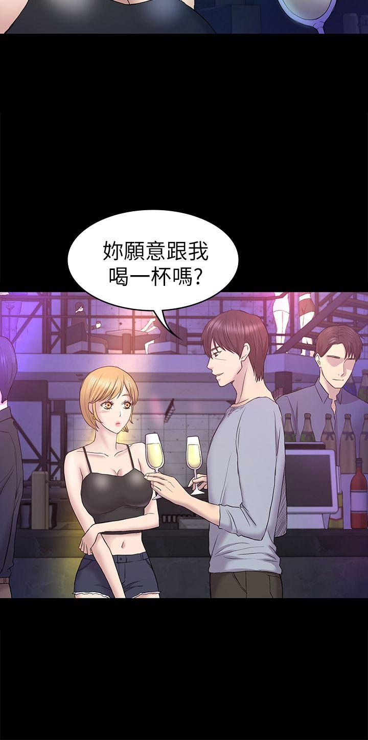初恋陷阱 第41話-好貨 第8页