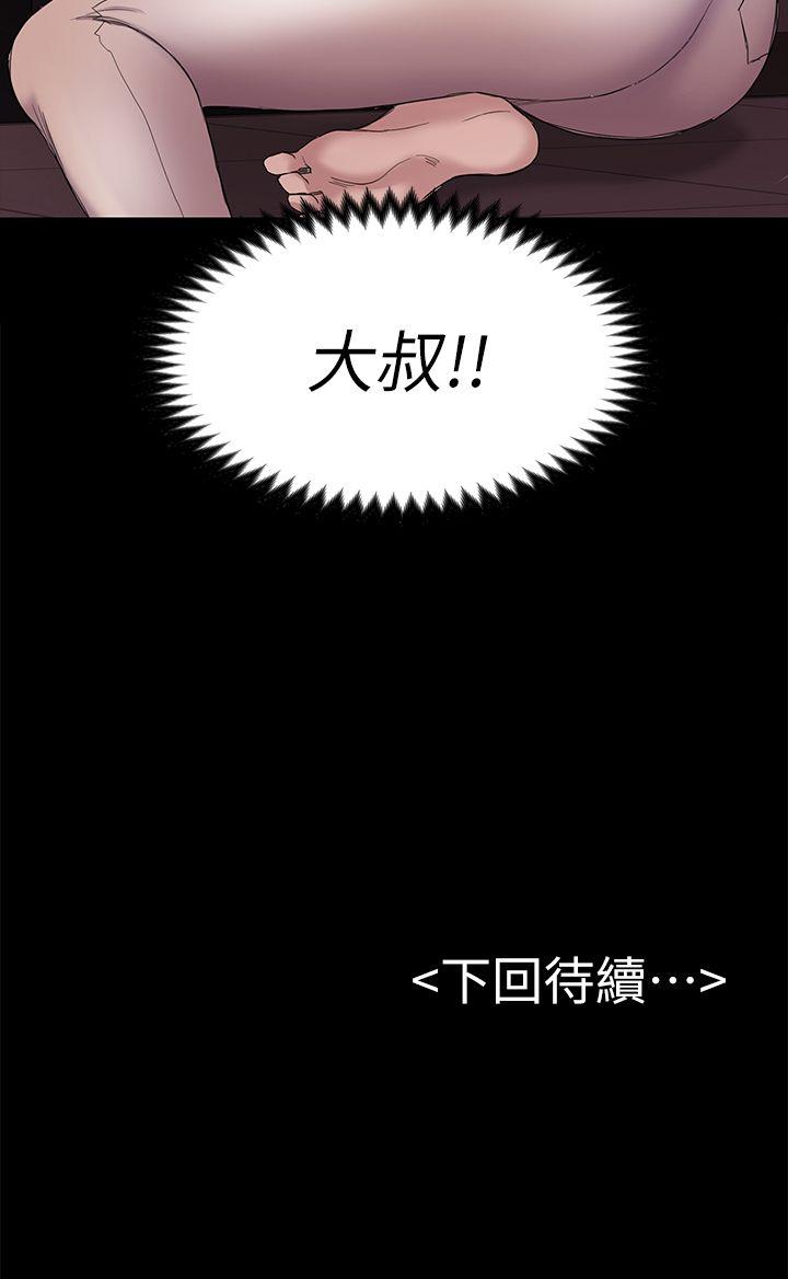 初恋陷阱 第41話-好貨 第35页