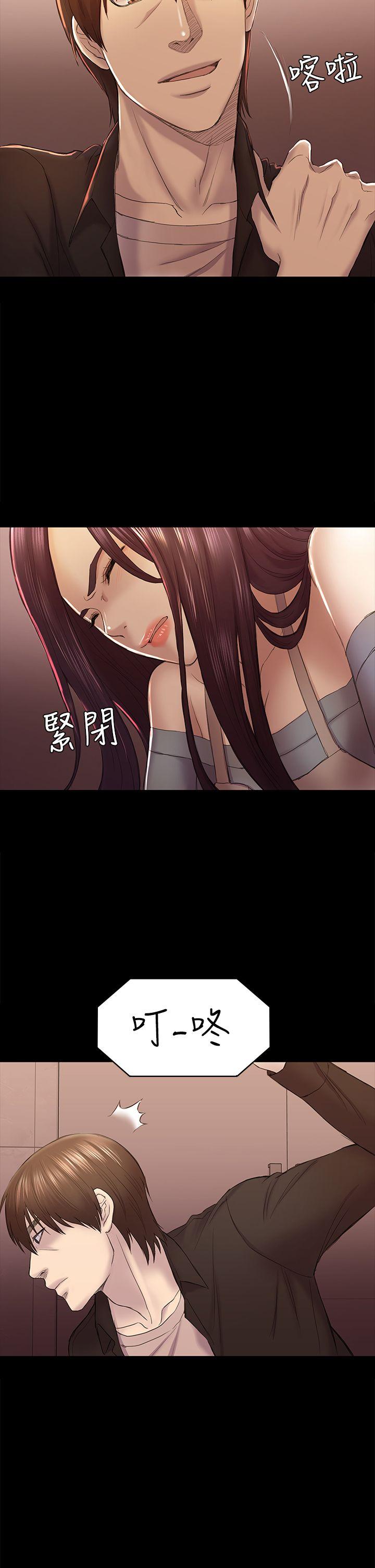 初恋陷阱 第41話-好貨 第32页