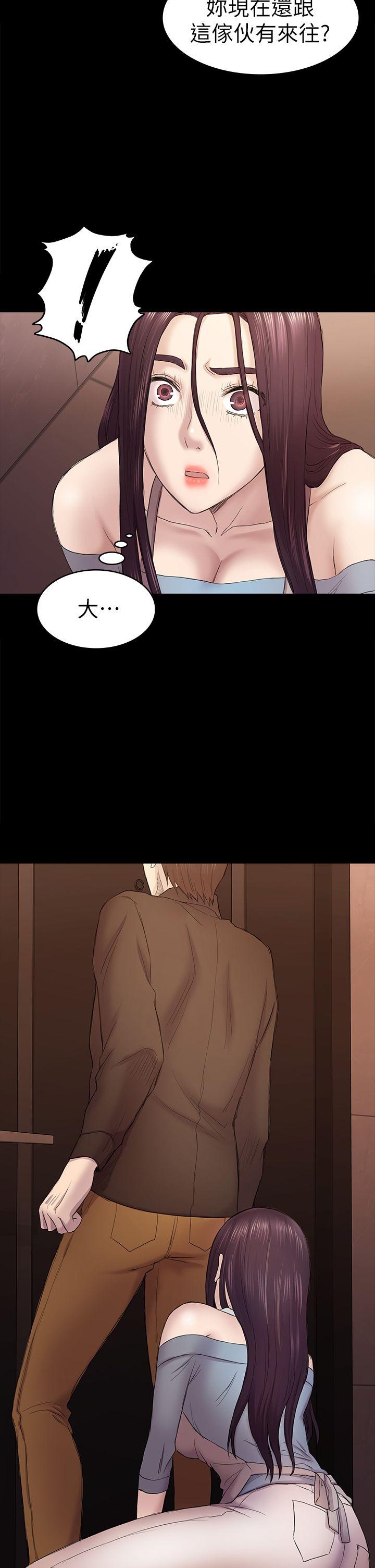 初恋陷阱 第41話-好貨 第33页