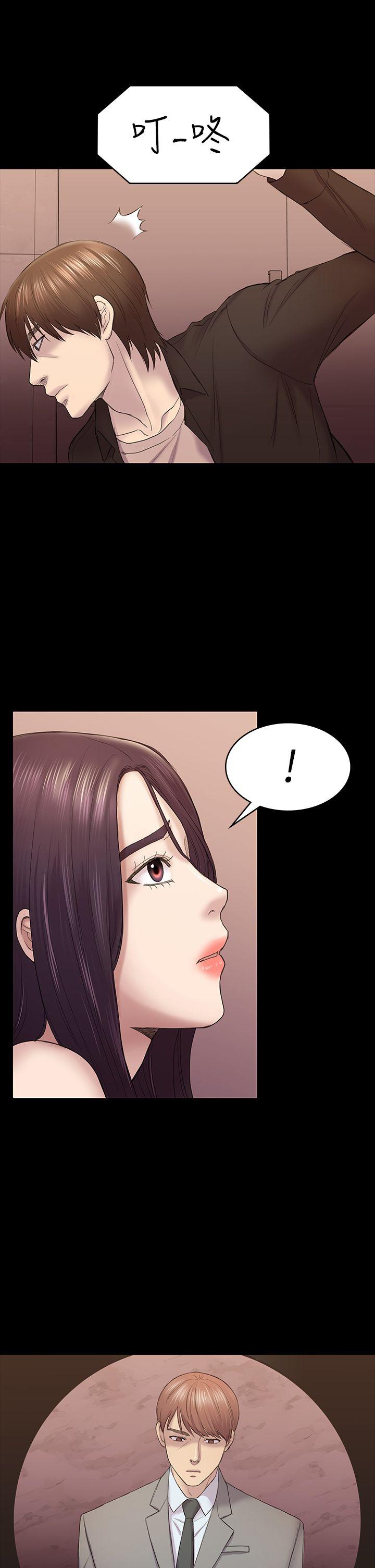 初恋陷阱 第42話-妳以為來這套我就會聽妳的? 第1页
