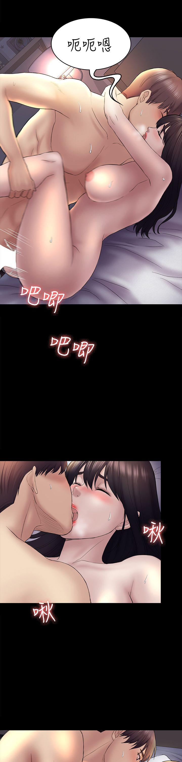 初恋陷阱 第43話-半夜的來電 第24页