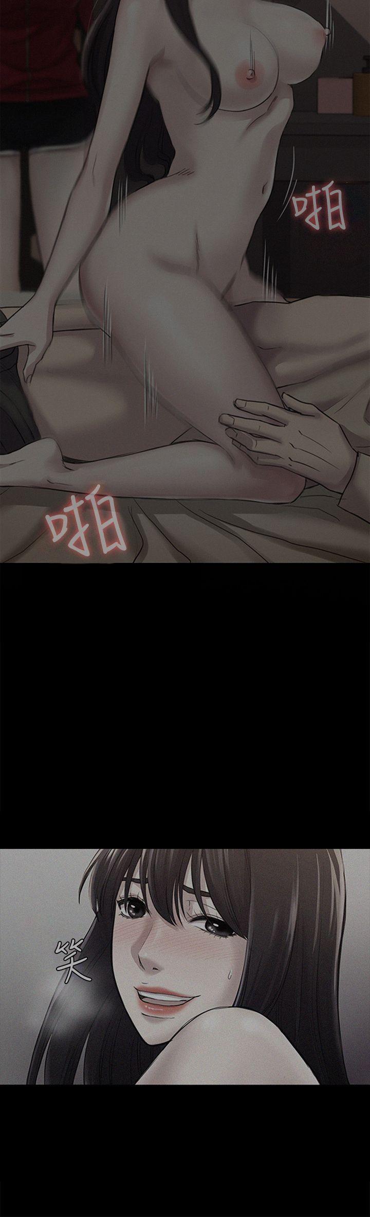 初恋陷阱 第44話-亂搞的下場 第25页