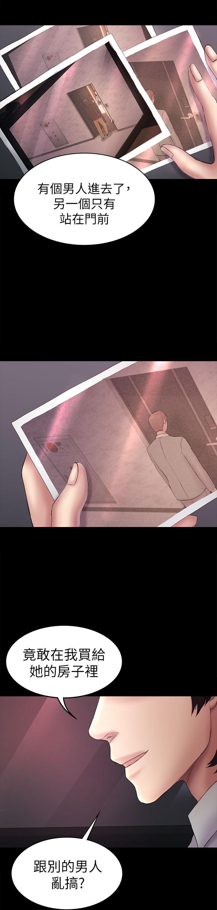 初恋陷阱 第44話-亂搞的下場 第30页