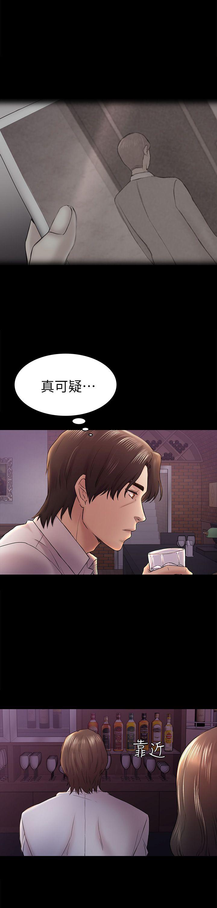 初恋陷阱 第45話-代表的本性 第19页
