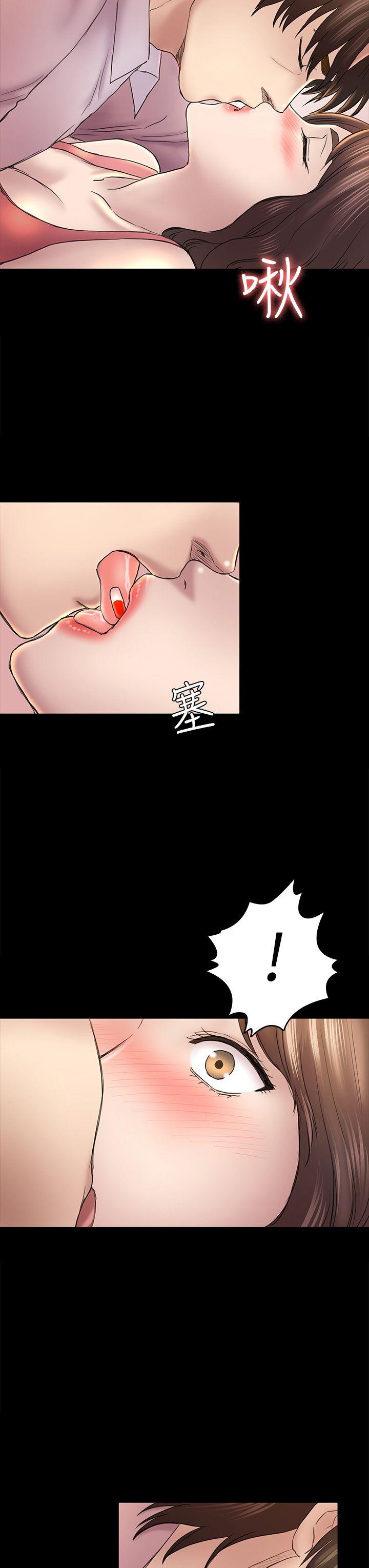 初恋陷阱 第45話-代表的本性 第24页