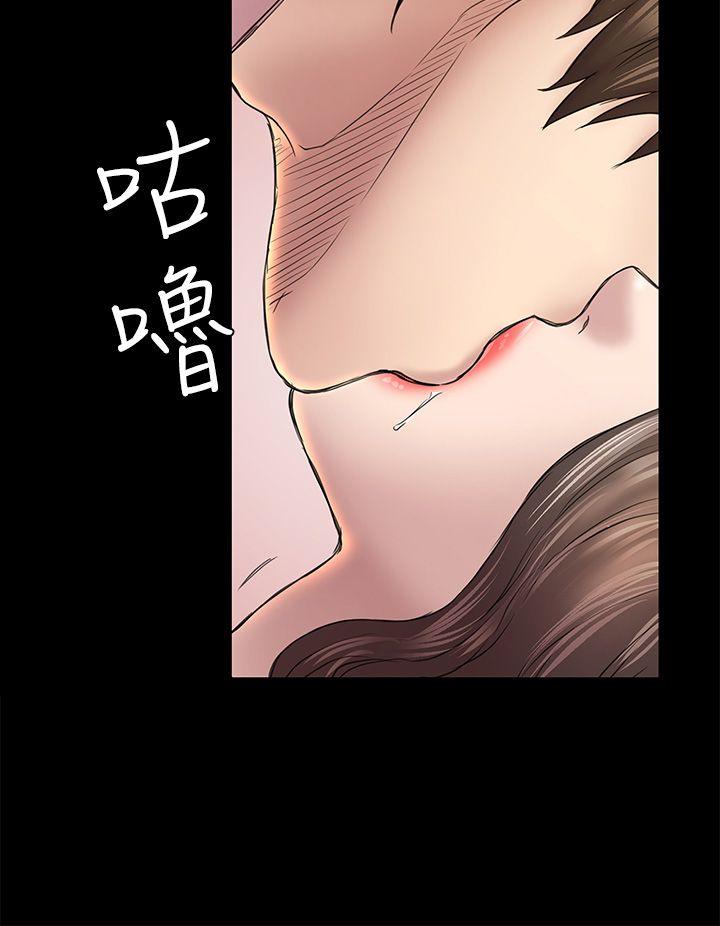 初恋陷阱 第45話-代表的本性 第25页