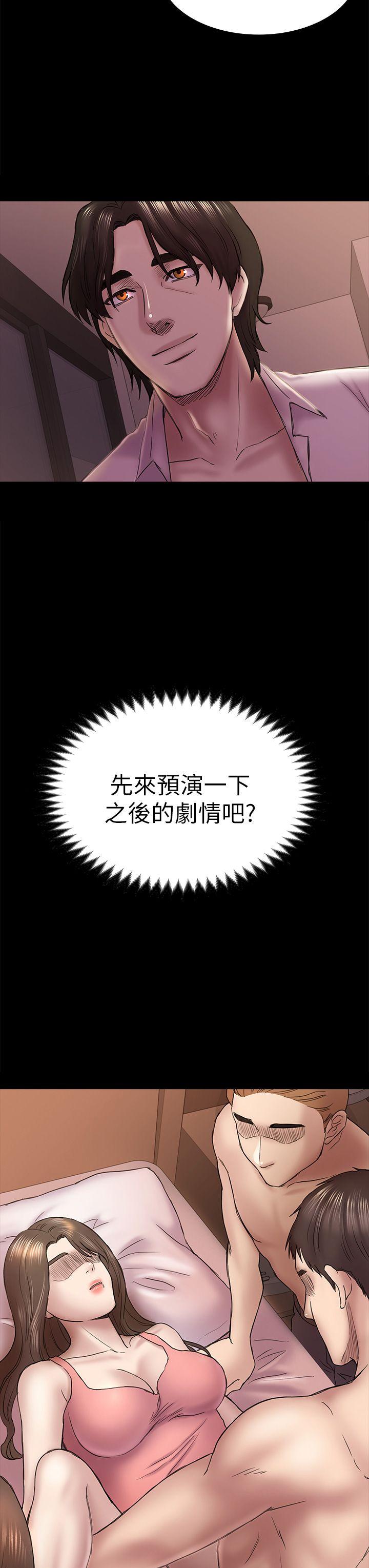 初恋陷阱 第45話-代表的本性 第32页