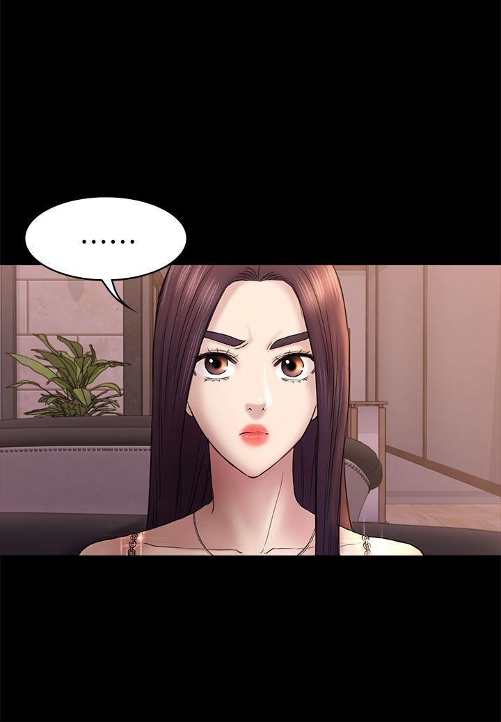 初恋陷阱 第46話-女人的氣勢鬥爭 第16页