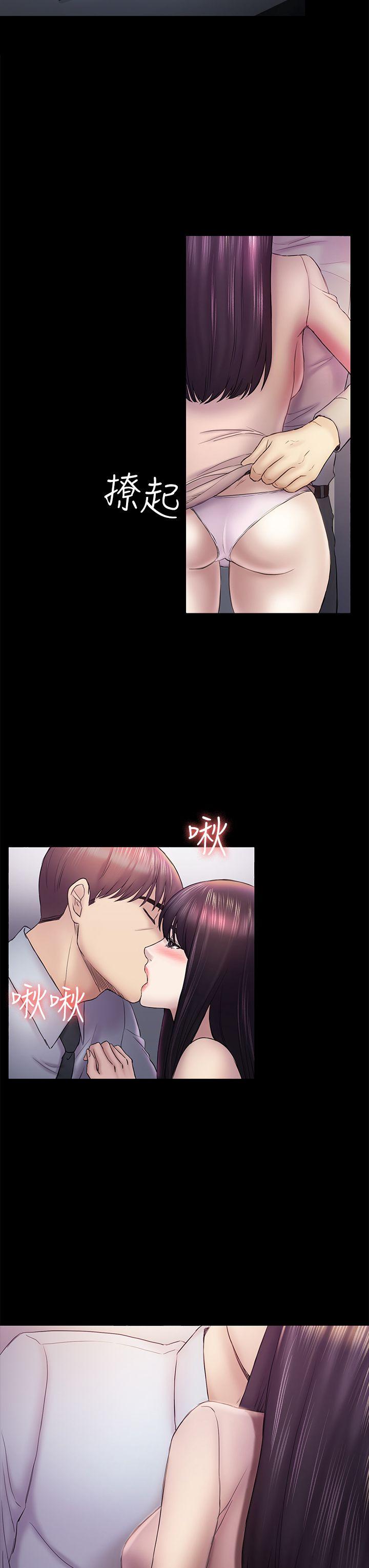 初恋陷阱 第46話-女人的氣勢鬥爭 第31页