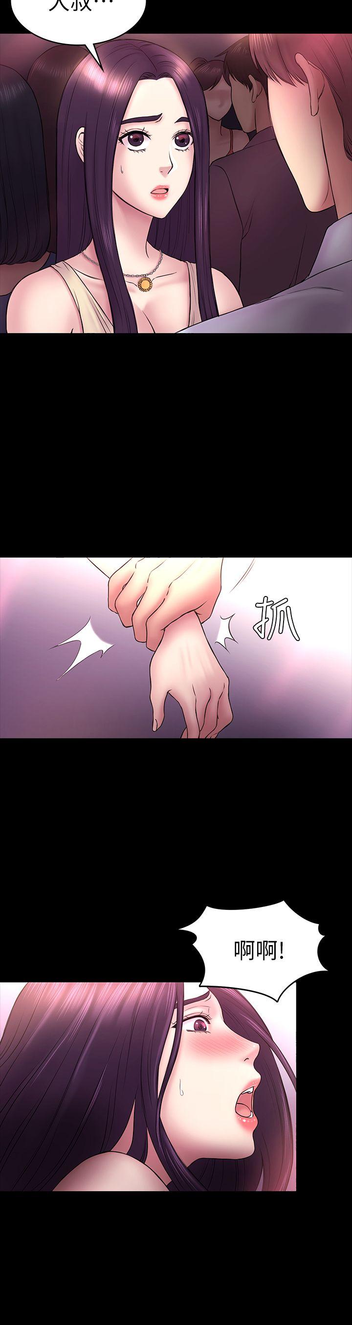 初恋陷阱 第50話-得知真相的賢俊 第4页