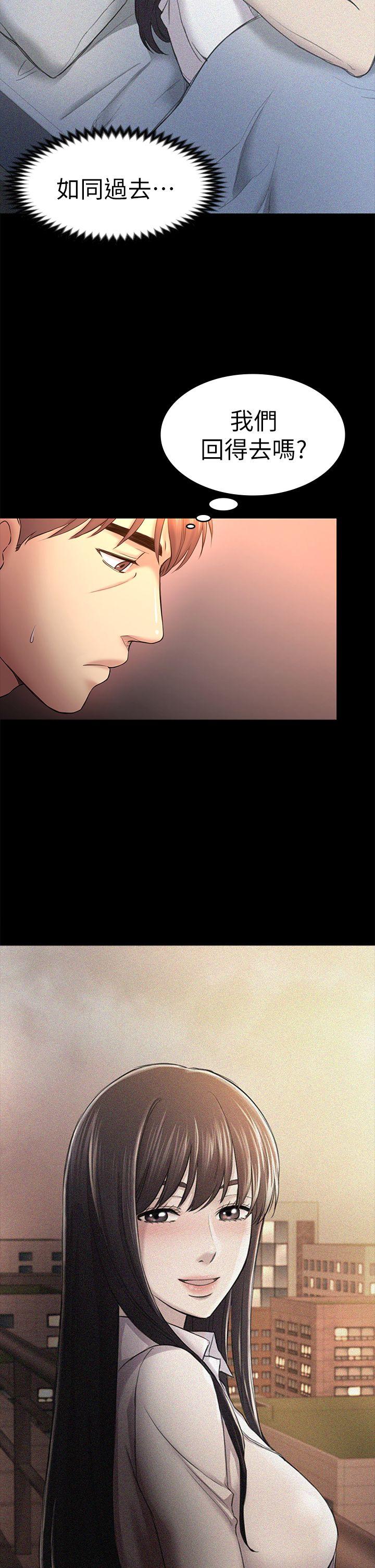 初恋陷阱 第51話-代表的主菜 第10页