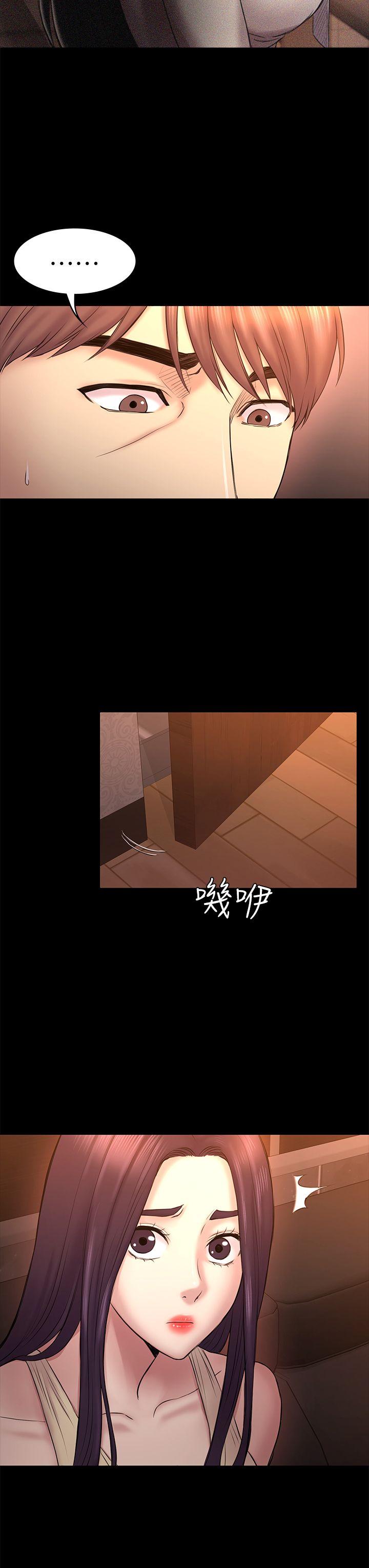 初恋陷阱 第51話-代表的主菜 第11页