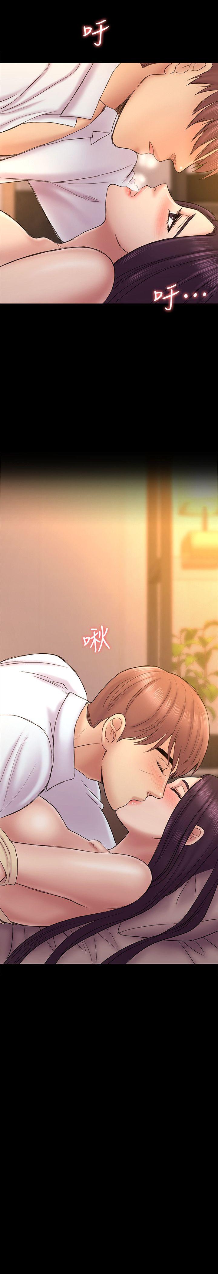 初恋陷阱 第56話-重歸於好 第18页