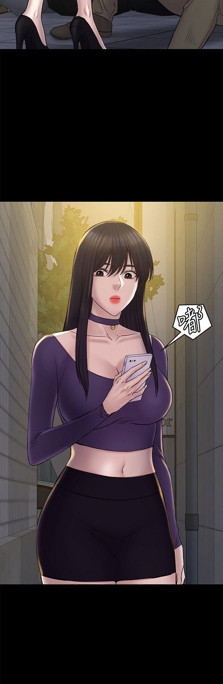 初恋陷阱 第57話-無法放棄的秀瑛 第8页