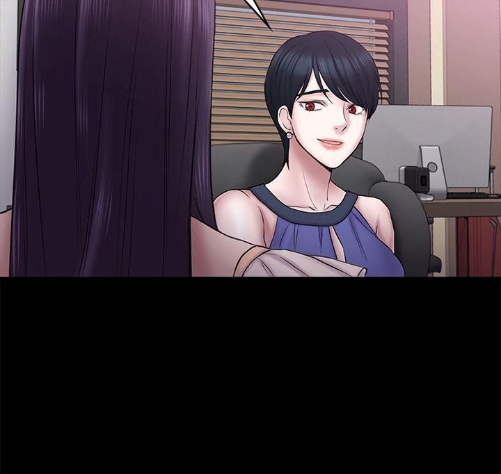 初恋陷阱 第58話-老闆娘的計畫 第4页