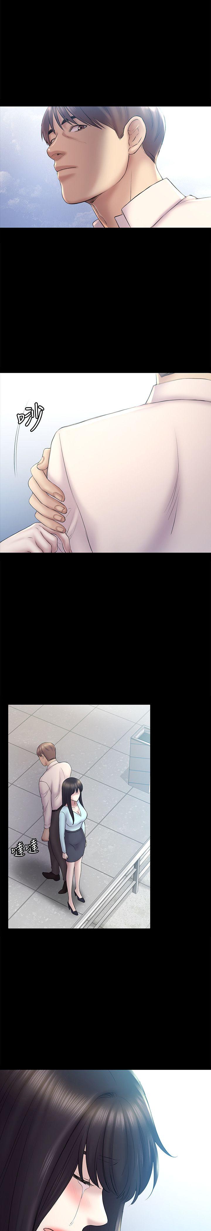 初恋陷阱 第58話-老闆娘的計畫 第17页