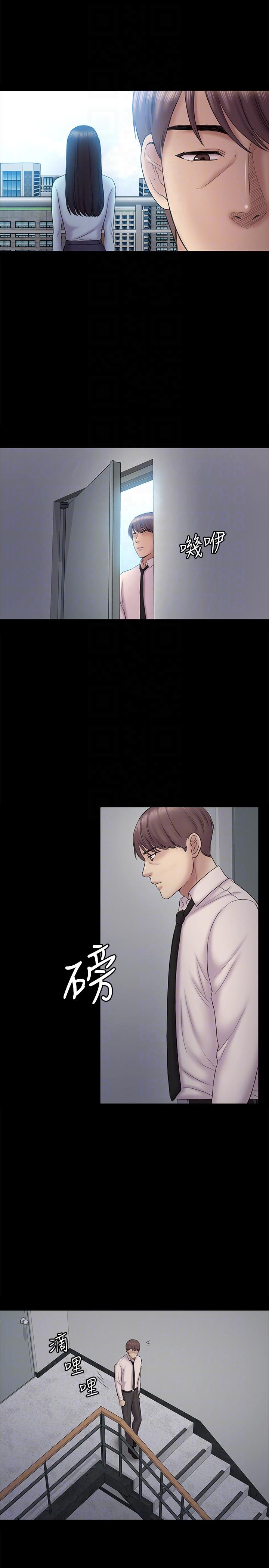 初恋陷阱 第58話-老闆娘的計畫 第19页