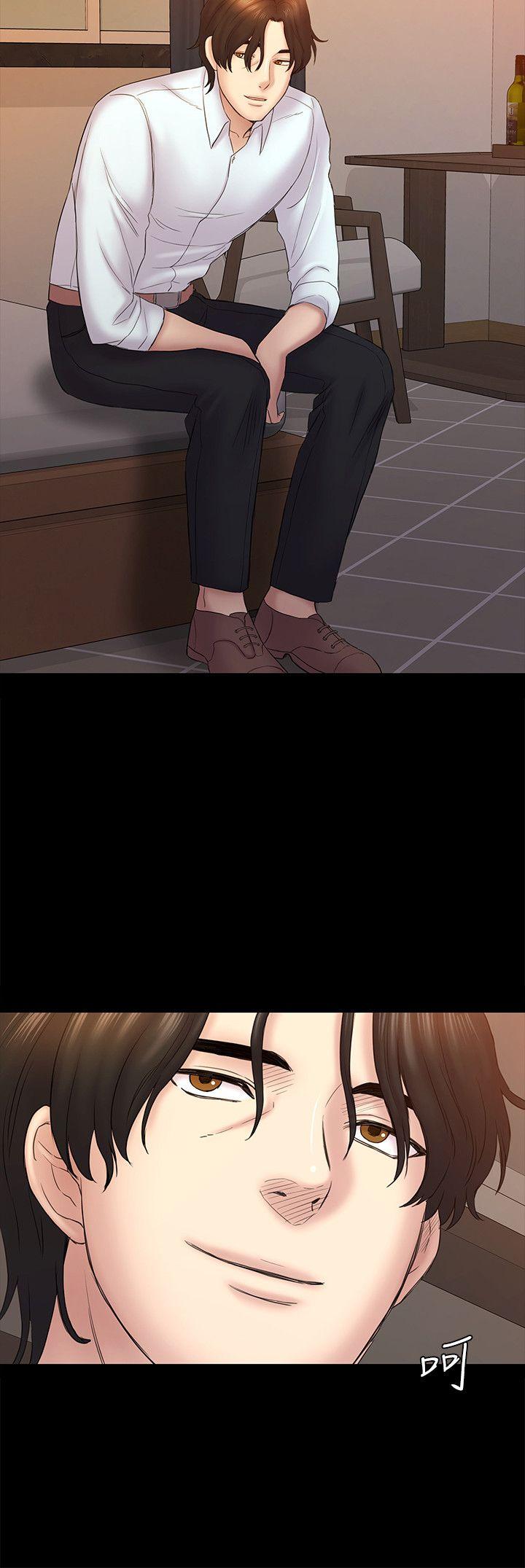 初恋陷阱 第59話-最後一次賣身 第20页