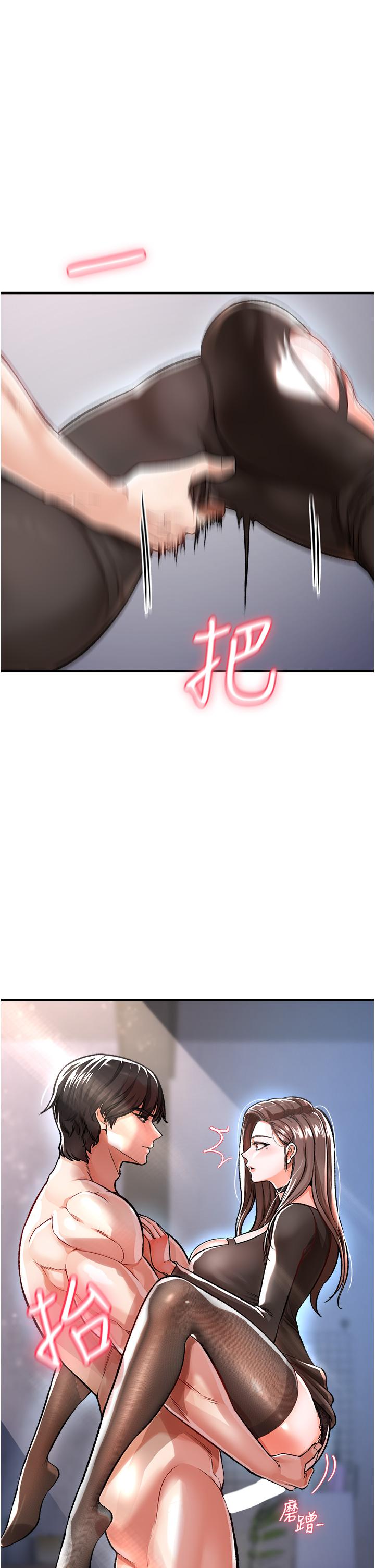 私刑刺客 第10話-背叛與凌辱交錯的性愛 第1页