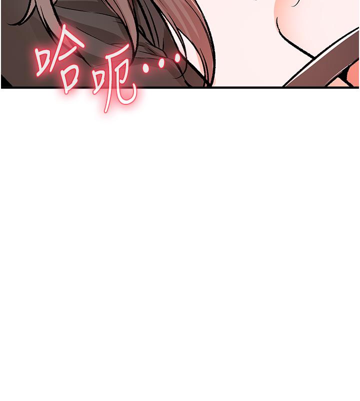 私刑刺客 第10話-背叛與凌辱交錯的性愛 第30页