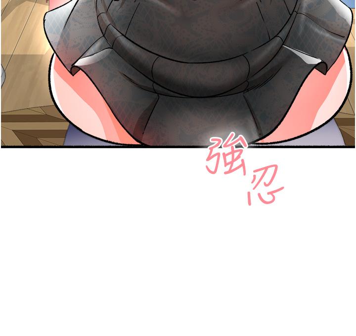 私刑刺客 第11話-挑戰直播底線 第49页