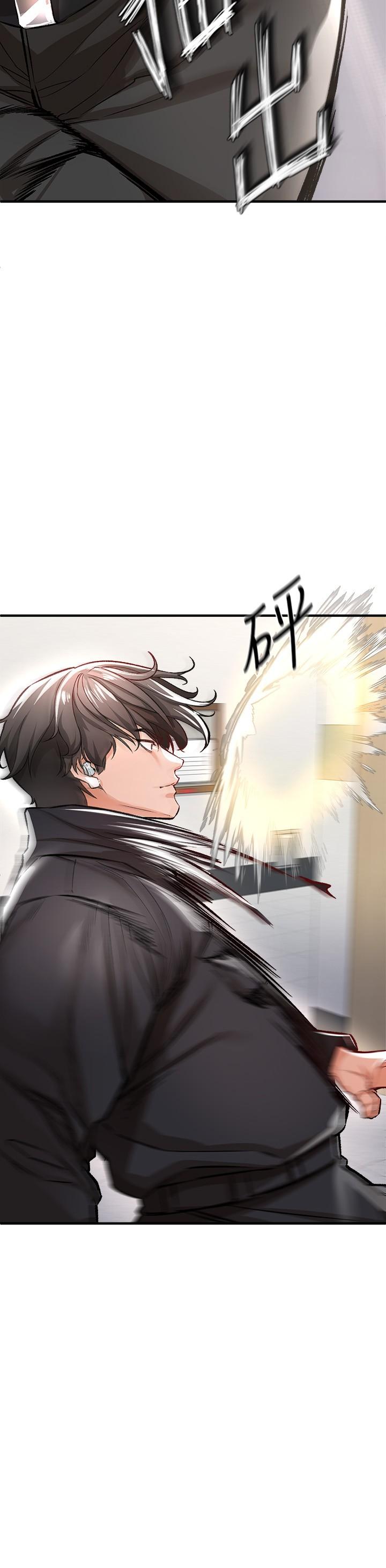 私刑刺客 第13話-你今天必死無疑 第39页