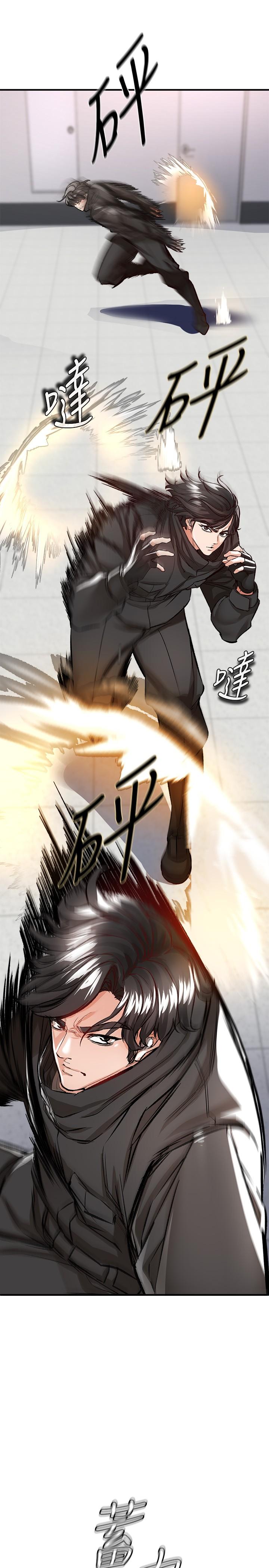 私刑刺客 第13話-你今天必死無疑 第40页