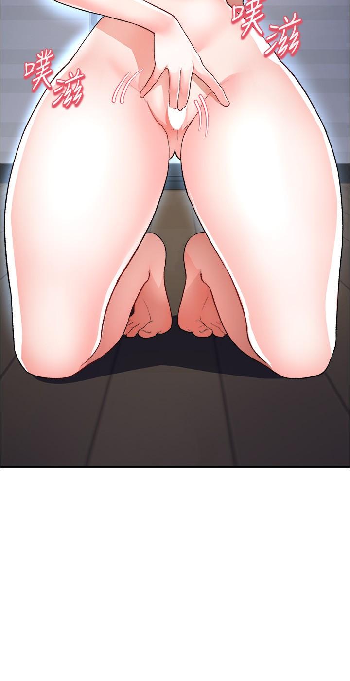 私刑刺客 第15話-天生淫蕩的色女 第31页