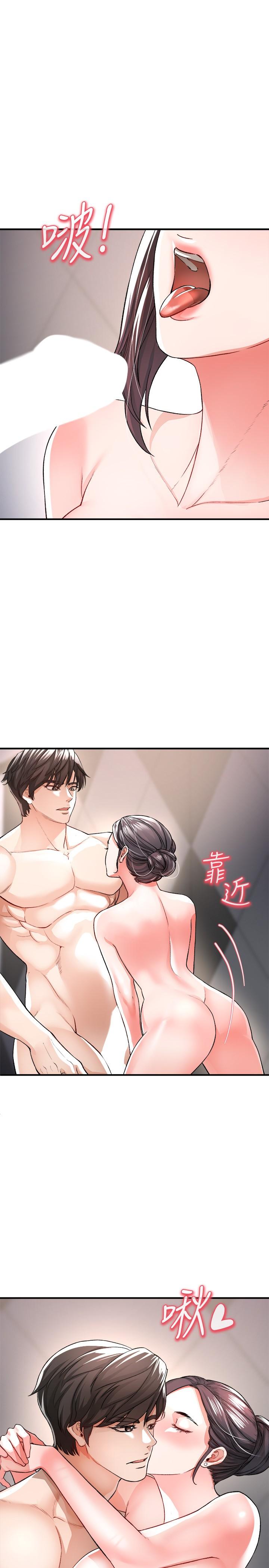 私刑刺客 第16話-哥哥，可以饒了我嗎 第20页