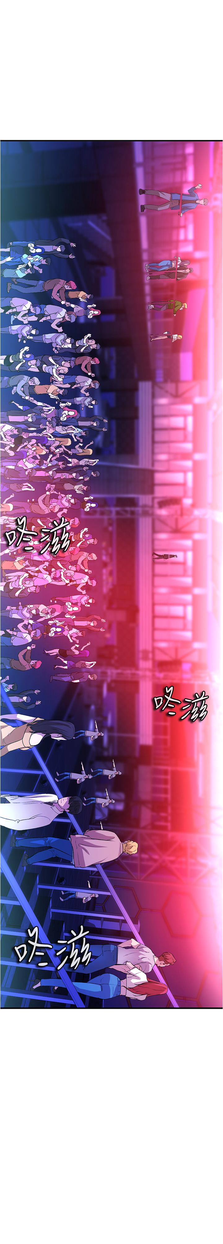 私刑刺客 第17話-盡情抽送處女之身 第40页