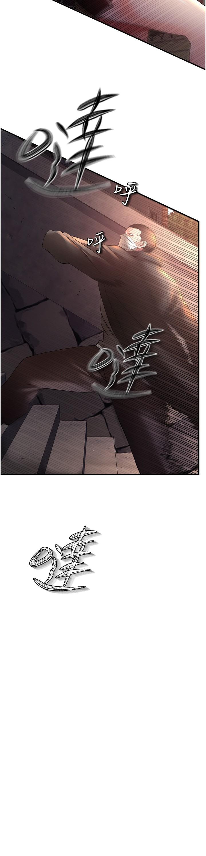 私刑刺客 第28話-開口前要三思啊 第34页