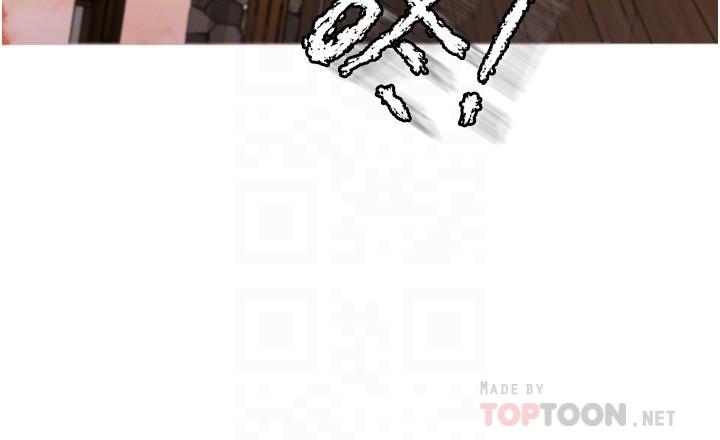 私刑刺客 第29話-穿越時空的心意 第12页