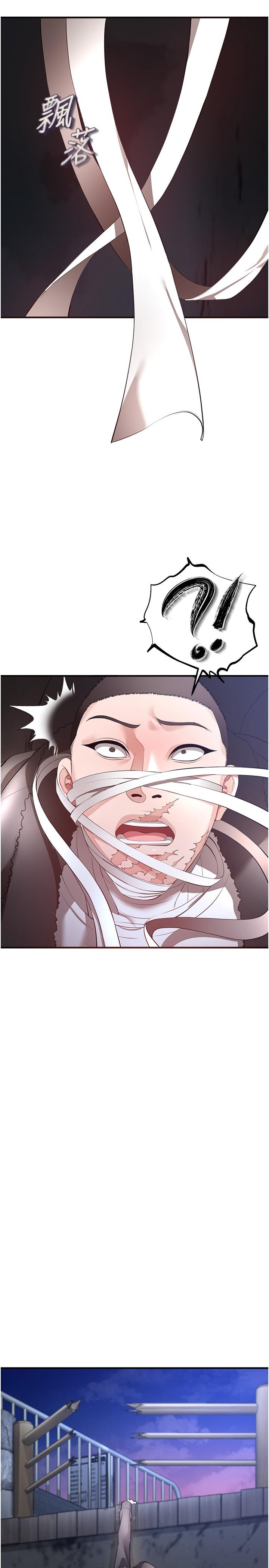 私刑刺客 第29話-穿越時空的心意 第29页