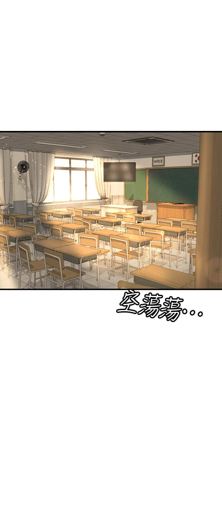 私刑刺客 第2話-一滴不剩的舔乾淨 第47页