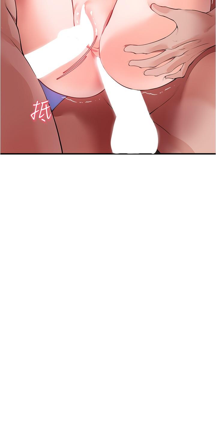 私刑刺客 第24話-歡迎來到性愛遊戲 第35页