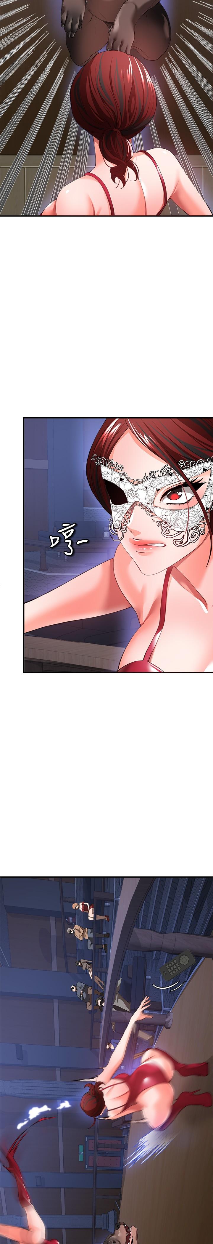 私刑刺客 第26話-與動物進行激烈纏鬥 第22页