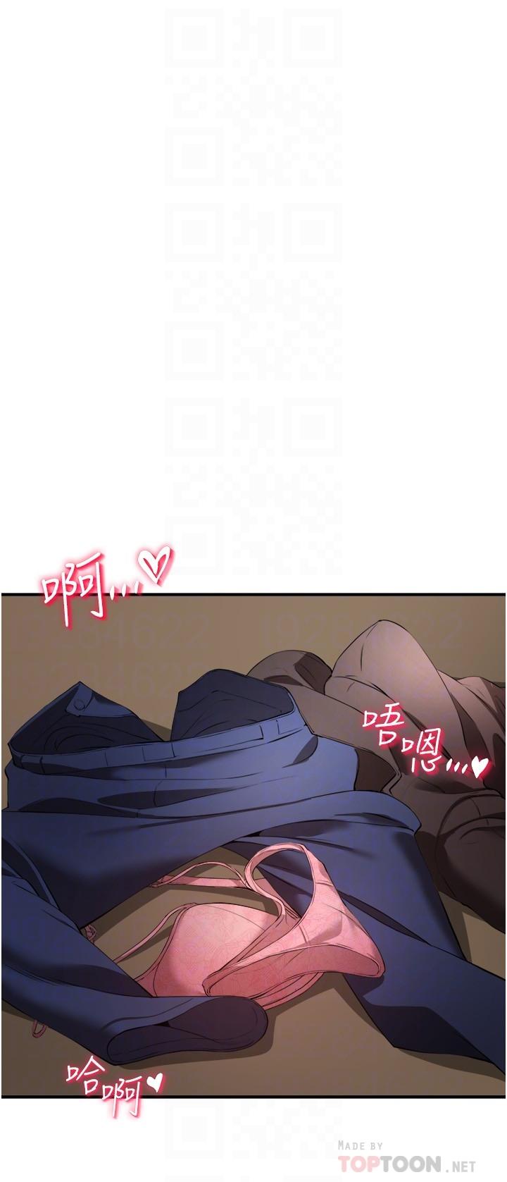 私刑刺客 第31話-幫資優生轉大人 第6页