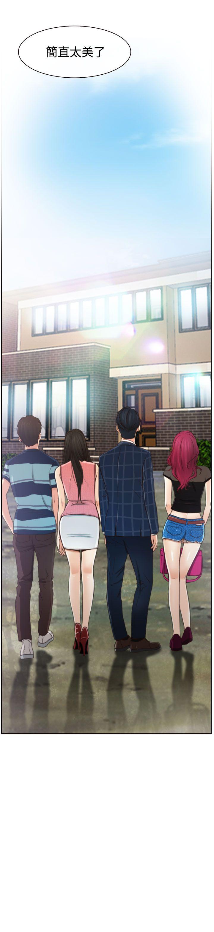 猜不透的心(百合) 第12話 第11页
