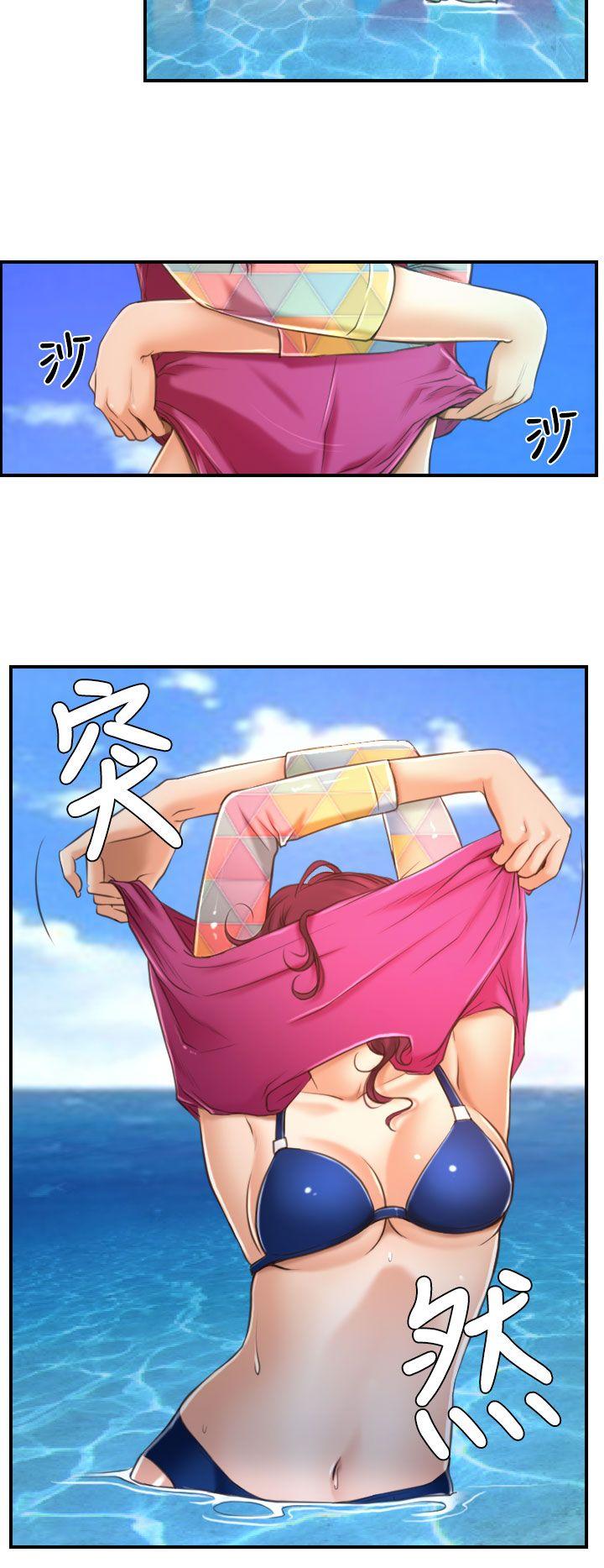 猜不透的心(百合) 第13話 第14页