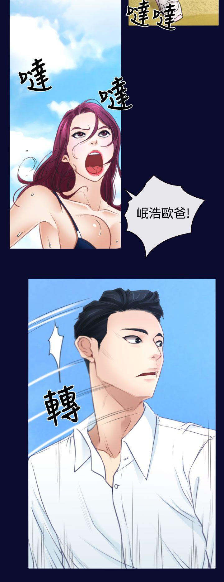 猜不透的心(百合) 第14話 第28页
