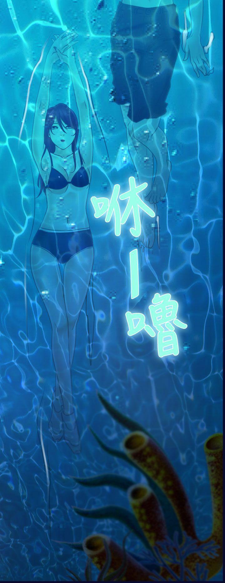 猜不透的心(百合) 第14話 第20页