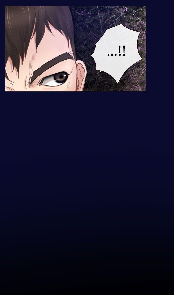 猜不透的心(百合) 第14話 第43页
