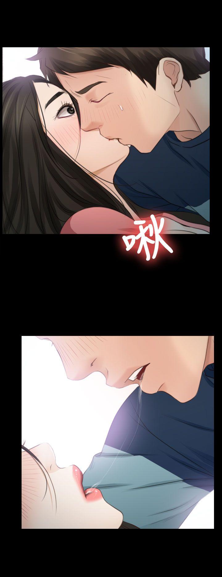 猜不透的心(百合) 第15話 第36页